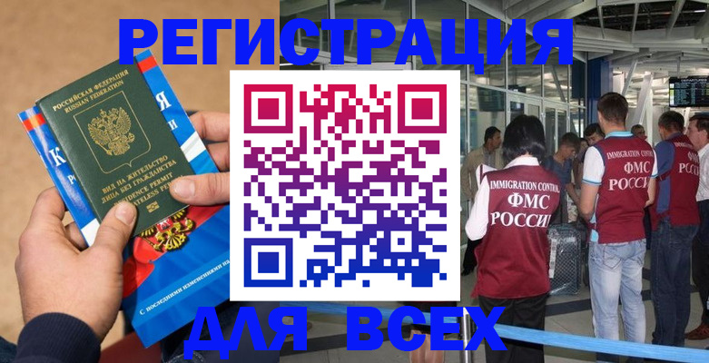 прописка поиск в Буйе